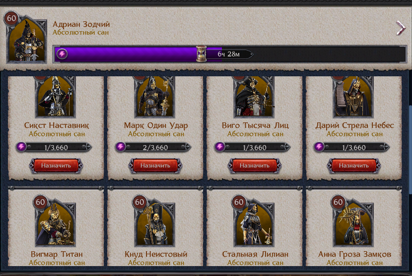 продажа аккаунта к игре Throne Kingdom at War